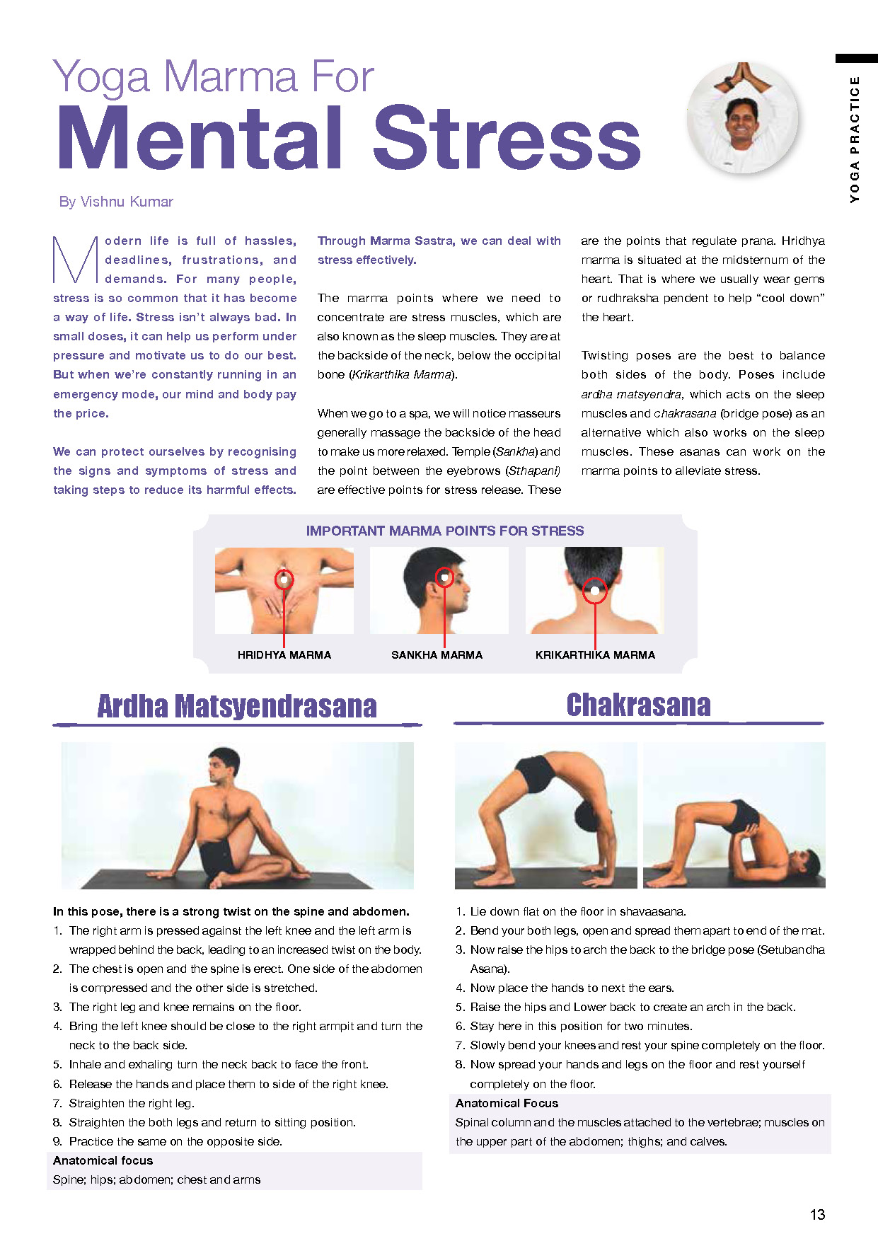 Asana Journal Dec 2013 (PDF Version) - Image 3