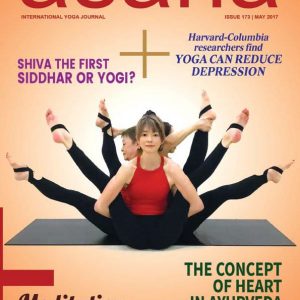 Asana Journal May 2017 (PDF Version)