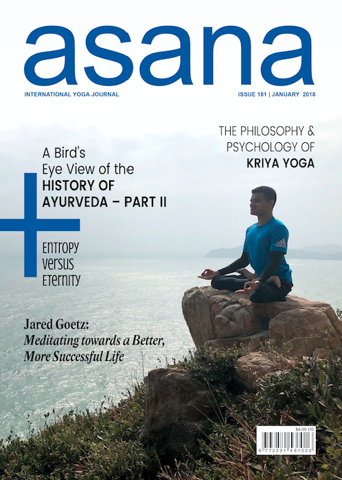 January 2018 (PDF Version)
