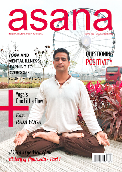 December 2017 (PDF Version)